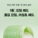 국군복지단 충호영외마트