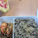 영서도시락 이미지