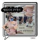 포텐셜 플레이스 이미지