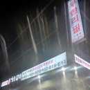 희락갈비 이미지