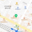 발리실내스크린골프연습장 이미지