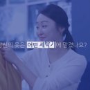 동백세탁 이미지