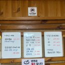 해장촌뚝사발 | 동해 감추사 근처 맛집 천곡동 가볼만한 곳 해장촌뚝사발