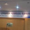 울산대학교 정책대학원 이미지
