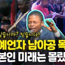 손길만스쳐도