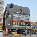 화로상회행신점