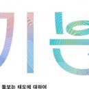 책의기분 이미지