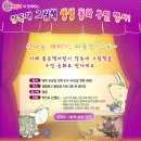 그림책과 함께하는 동화구연 이미지