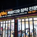 삼비 네이버블로그