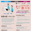 남부문예회관 앞 네이버블로그