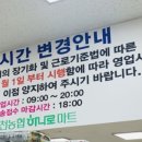 회천농협하나로마트 이미지