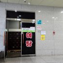 속초시지원협의체주민편익시설 이미지