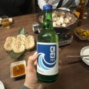 부산광역시 수영구 광안해변로 209   (광안동) 대우아이빌 앞 | [여행 기록] 부산 2박 3일