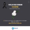 대성상조 - 구리시 이문안로113번길 26-9 | 대성상조