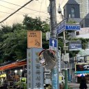 범일골목시장 1 이미지