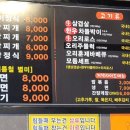 무등산왕돌구이집 이미지