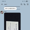 오메가 오버홀 및 금도금. omega overhaul &amp; gold plating. 6.19(금). 남대문 정수길 오메가 시계수리 이미지