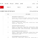 G2923 이미지