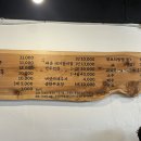 미식가의육개장