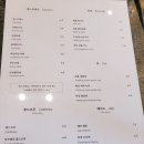 블랑륀느