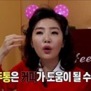 커피영역