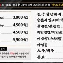 백양숯불갈비
