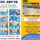 천하무적 태권도장 이미지