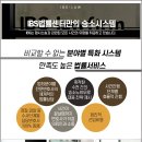 해선모텔 이미지