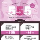 세가지소원의원 - 화성시 동탄중심상가2길 32 | 세가지소원의원
