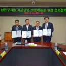 신안꾸지뽕 이미지