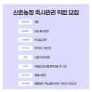 심청농장 이미지