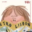 싱글룸