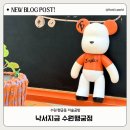 수원 행궁동 공방 낙서지금 수원행궁점 베어브릭 페인팅 후기
