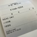 스텔라떡볶이광주선운점
