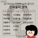 슈퍼민트