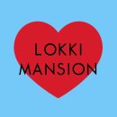 로끼맨션(lokki mansion)