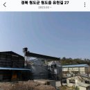 유천미곡종합처리장 이미지