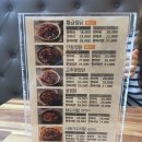 동궁찜닭 김해내외점 이미지