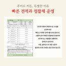 송내 e-편한세상 이미지