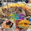 명륜진사갈비(양원역점) 이미지