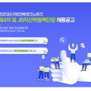 (재)전북테크노파크 - 15177 | (재)전북테크노파크