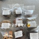 에이밍마켓 빼빼로치즈케이크 마카다미아초코칩밍브레 택배