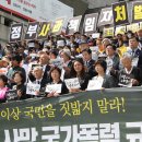 포천도시공사 희망노동조합 이미지