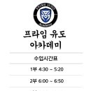 인성 체육관 이미지