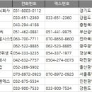 주식회사 유일비엠에스