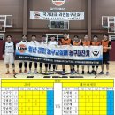 2024년 12월 7일 라인농구교실배 WL7 농구대잔치 결승전 결과 (조마 vs 패쓰바게트) 이미지