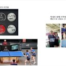 부개탁구클럽