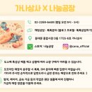 가나미싱상사
