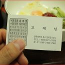진미청국장 이미지
