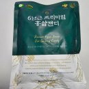농협홍삼개성 | 아빠홍삼간식 &#39;6년근프리미엄 홍삼캔디 정심홍삼&#39; 후기